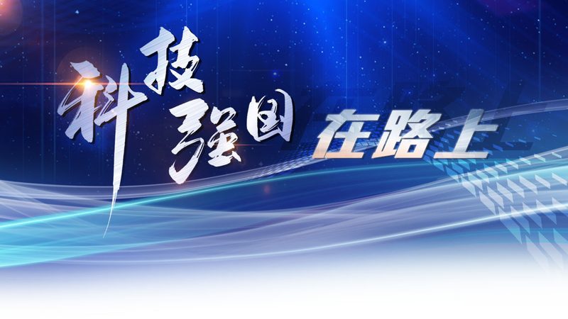 智能工厂数字化转型：揭秘背后的技术支撑与实施策略**