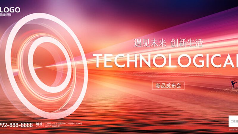 成都科技成果转化公司