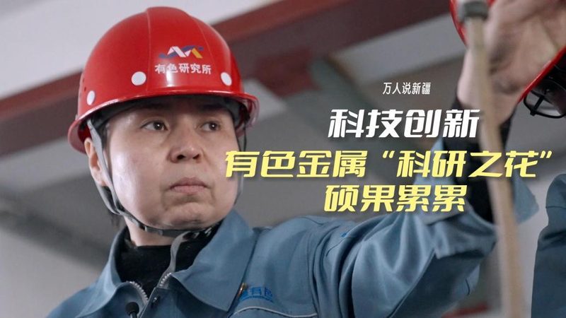 智慧园区运营管理平台：打造高效智能的现代化园区